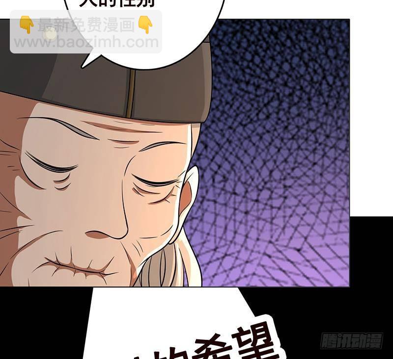 第231话 全村的希望(1/2)-第231话