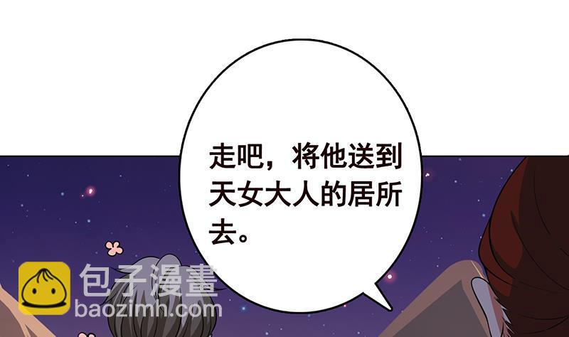 第231话 全村的希望(1/2)-第231话