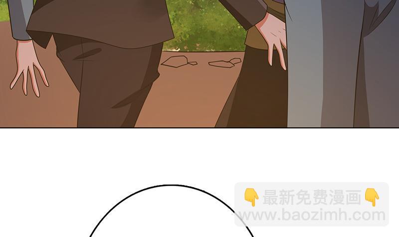 第231话 全村的希望(1/2)-第231话