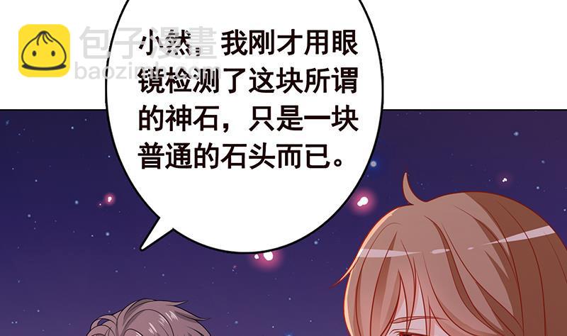 第231话 全村的希望(1/2)-第231话
