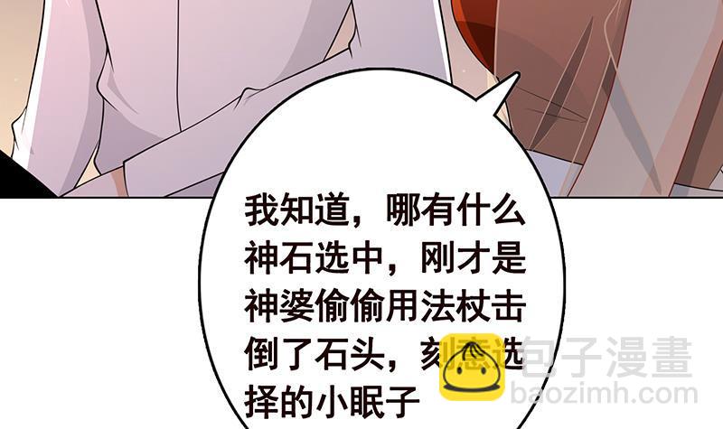 第231话 全村的希望(1/2)-第231话