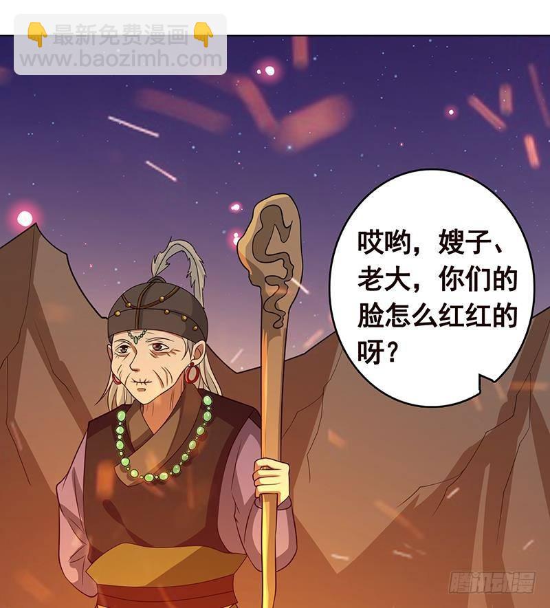 第231话 全村的希望(1/2)-第231话