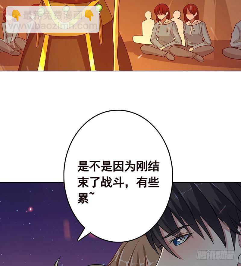 第231话 全村的希望(1/2)-第231话