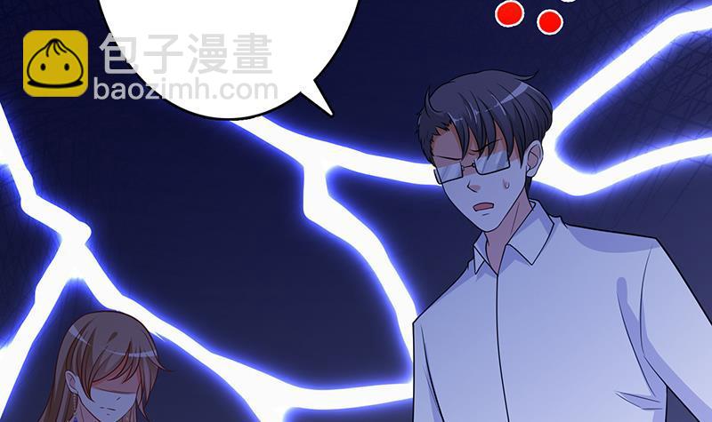 第233话 慈悲之刃(1/2)-第233话