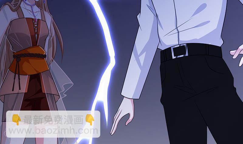 第233话 慈悲之刃(1/2)-第233话