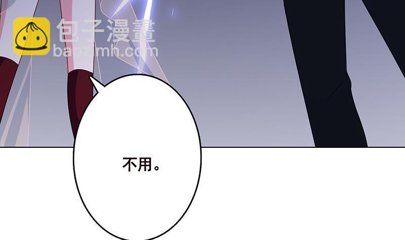 第233话 慈悲之刃(1/2)-第233话