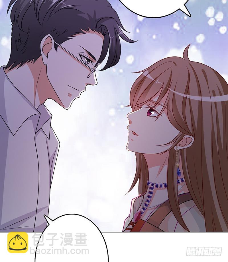 第233话 慈悲之刃(1/2)-第233话