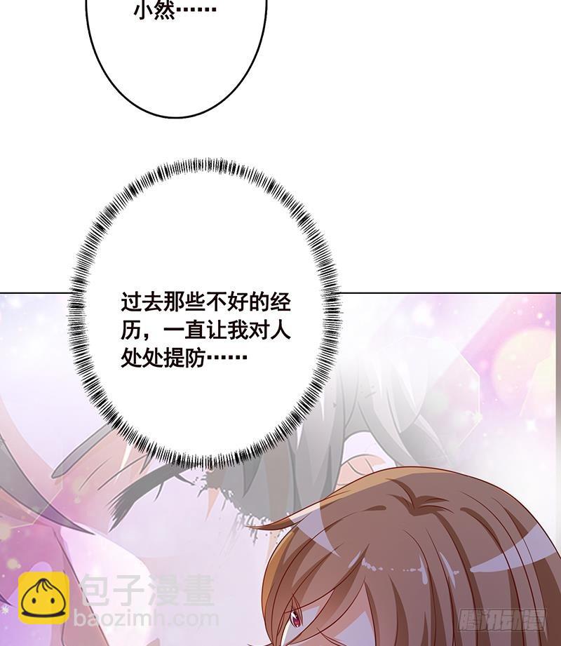 第233话 慈悲之刃(1/2)-第233话