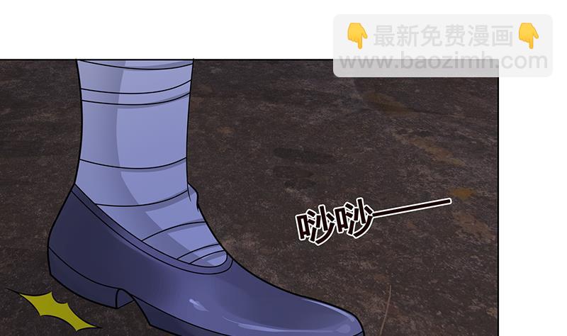 第233话 慈悲之刃(1/2)-第233话