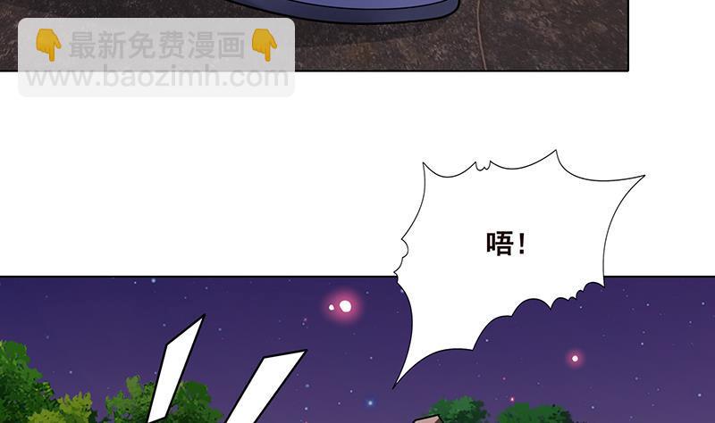 第233话 慈悲之刃(1/2)-第233话