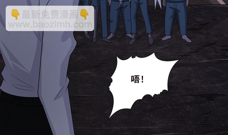 第233话 慈悲之刃(1/2)-第233话