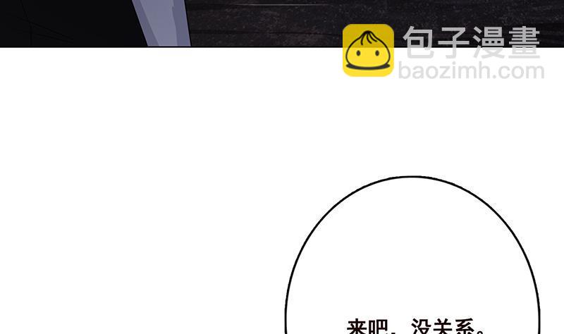 第233话 慈悲之刃(1/2)-第233话