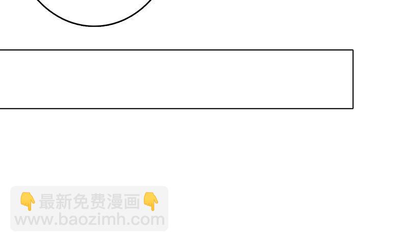 第233话 慈悲之刃(1/2)-第233话