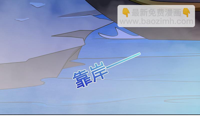 第233话 慈悲之刃(1/2)-第233话