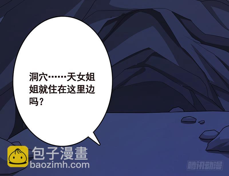 第233话 慈悲之刃(1/2)-第233话