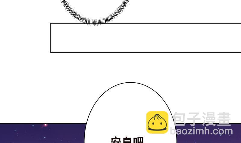 第233话 慈悲之刃(1/2)-第233话