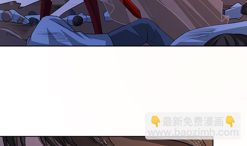 第233话 慈悲之刃(1/2)-第233话