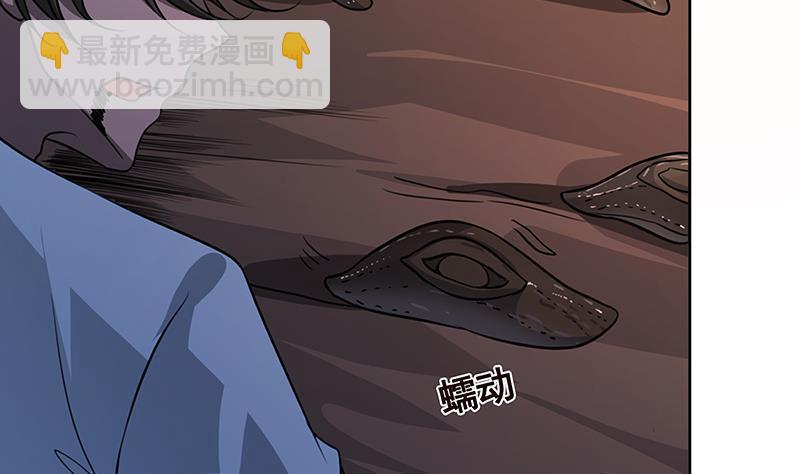 第233话 慈悲之刃(1/2)-第233话