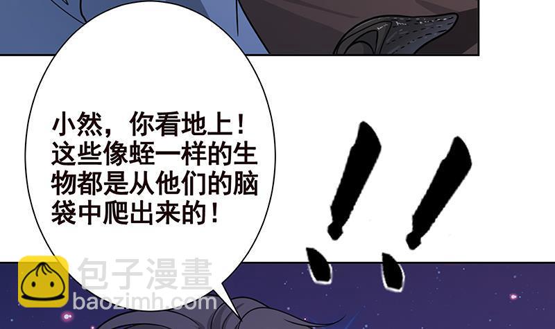 第233话 慈悲之刃(1/2)-第233话