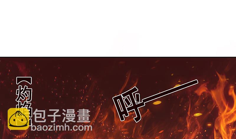 第233话 慈悲之刃(1/2)-第233话
