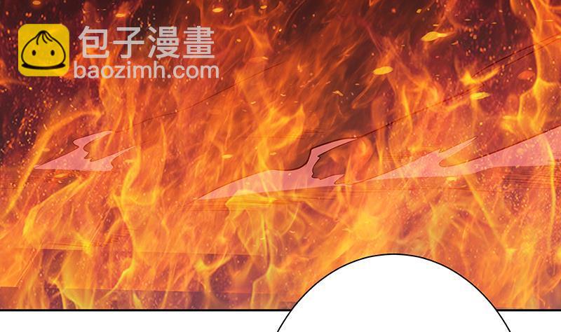 第233话 慈悲之刃(1/2)-第233话