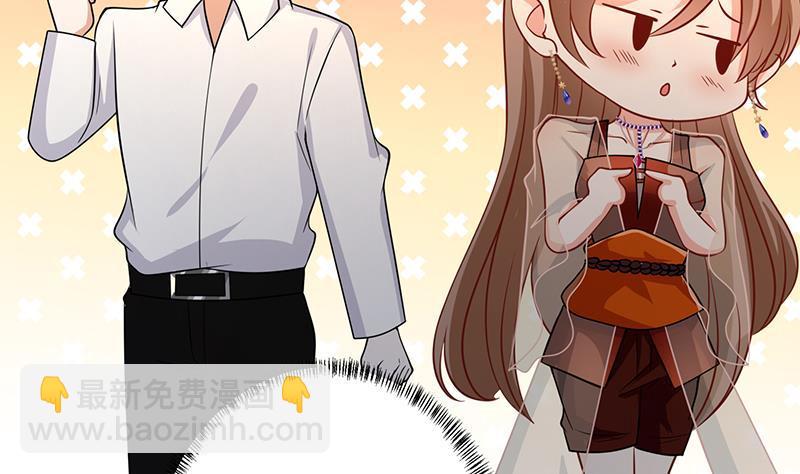 第233话 慈悲之刃(1/2)-第233话