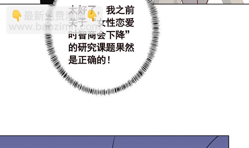 第233话 慈悲之刃(1/2)-第233话