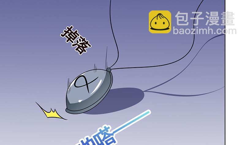 第233话 慈悲之刃(1/2)-第233话