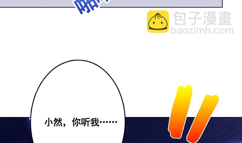 第233话 慈悲之刃(1/2)-第233话