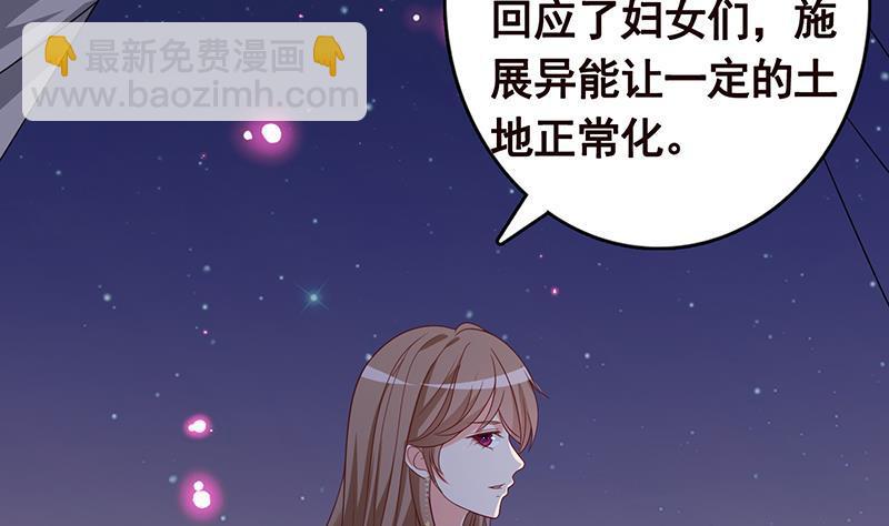 第235话 不死之身(1/2)-第235话