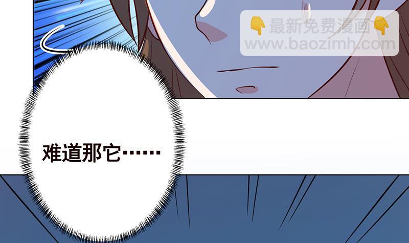 第235话 不死之身(1/2)-第235话