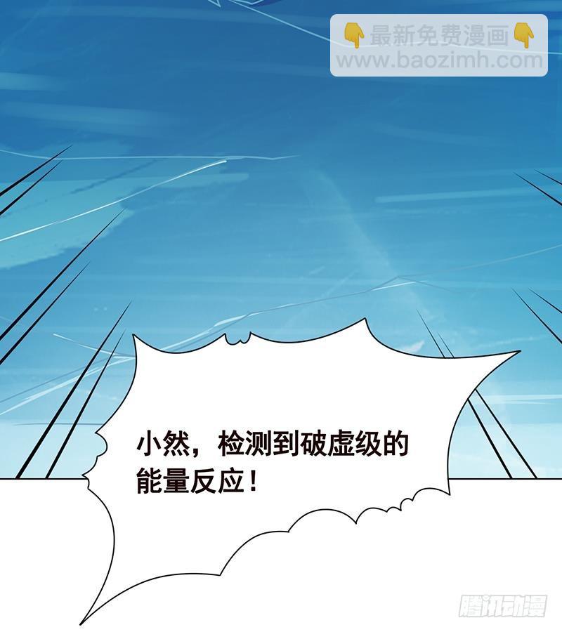 第235话 不死之身(1/2)-第235话