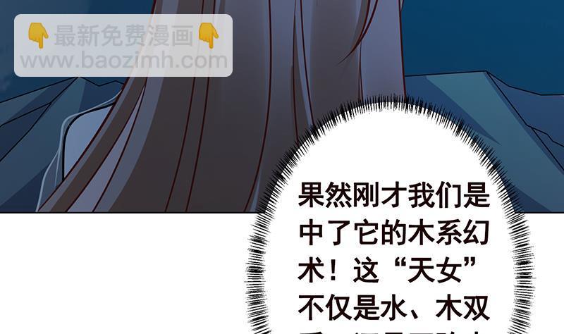 第235话 不死之身(1/2)-第235话