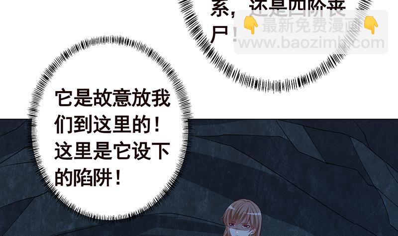 第235话 不死之身(1/2)-第235话