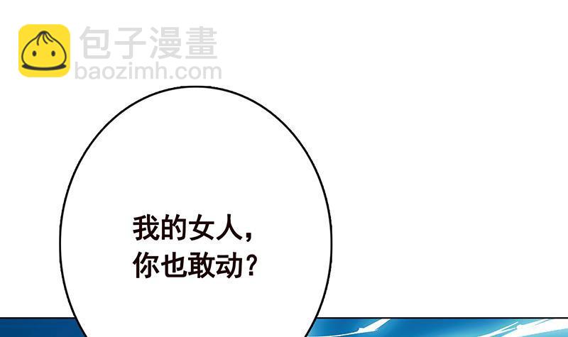 第235话 不死之身(1/2)-第235话