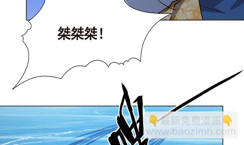 第235话 不死之身(1/2)-第235话