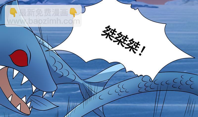 第235话 不死之身(1/2)-第235话