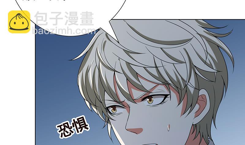 第235话 不死之身(1/2)-第235话