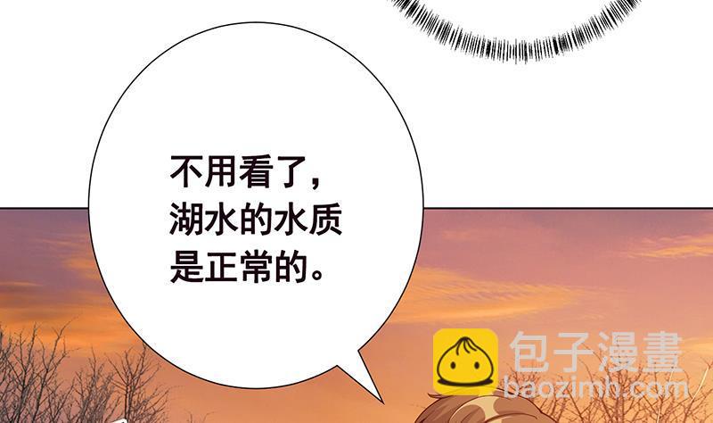 第237话 救世主(1/2)-第237话