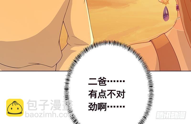 第237话 救世主(1/2)-第237话