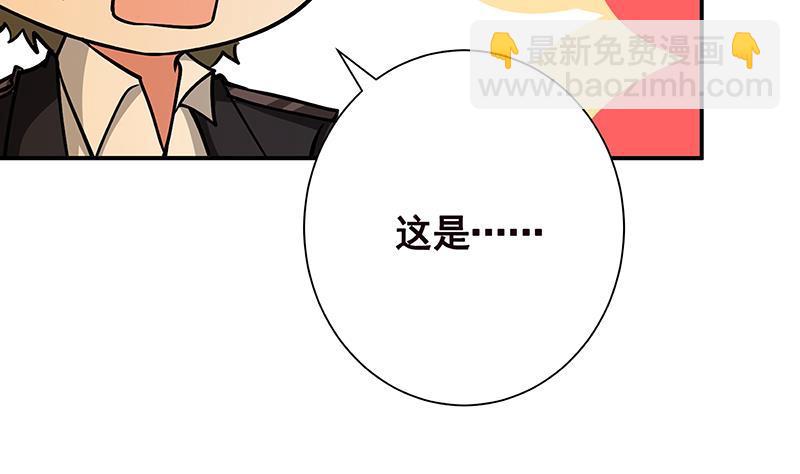 第237话 救世主(1/2)-第237话
