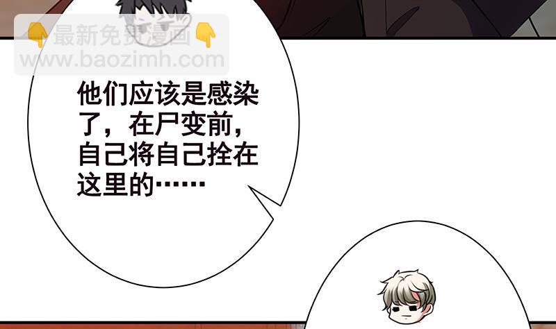 第237话 救世主(1/2)-第237话