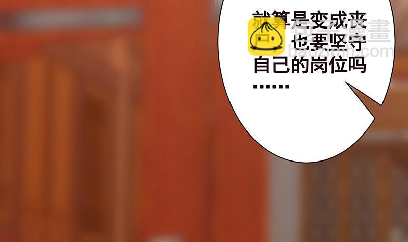 第237话 救世主(1/2)-第237话