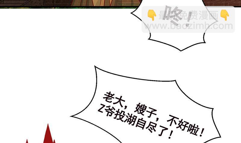 第237话 救世主(1/2)-第237话