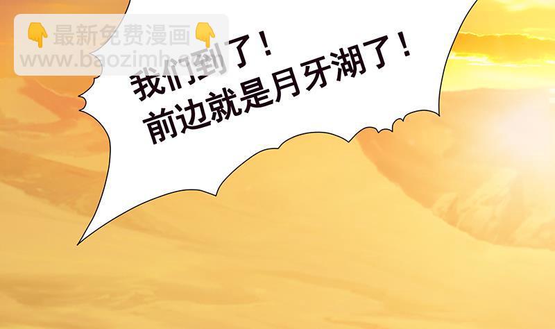第237话 救世主(1/2)-第237话