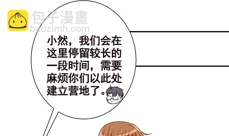 第237话 救世主(1/2)-第237话
