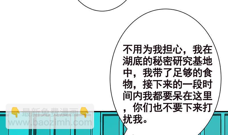 第237话 救世主(1/2)-第237话