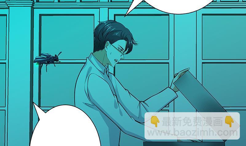 第237话 救世主(1/2)-第237话