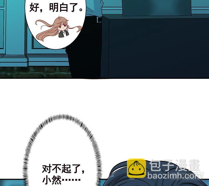 第237话 救世主(1/2)-第237话