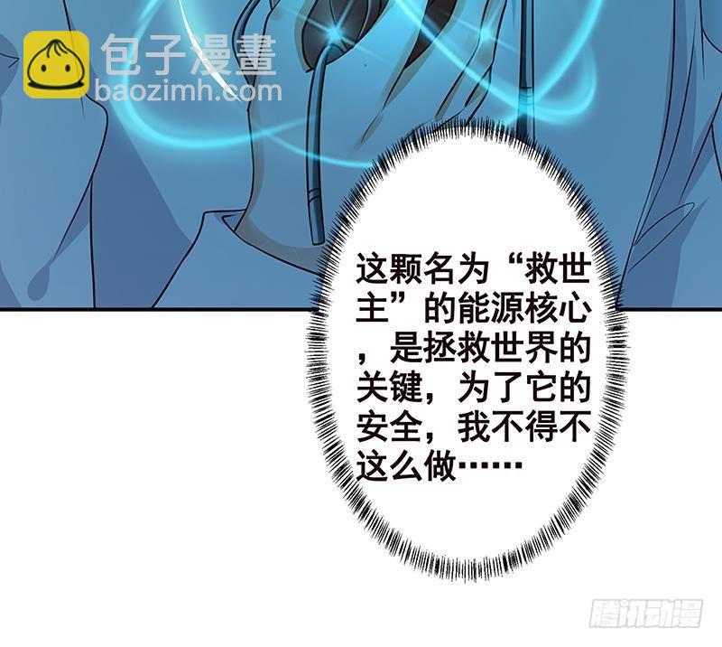 第237话 救世主(1/2)-第237话
